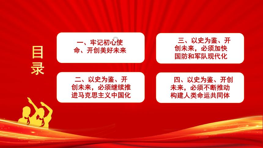 注重外貌