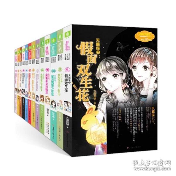 拯救小松鼠